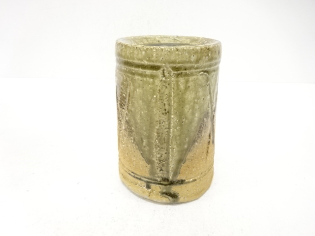  伊賀焼　谷本光生造　旅枕花入